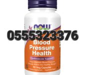 Blood Pressure Health Veg Capsules