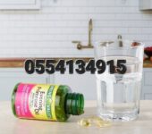 Spring Valley Evening Primrose Oil
