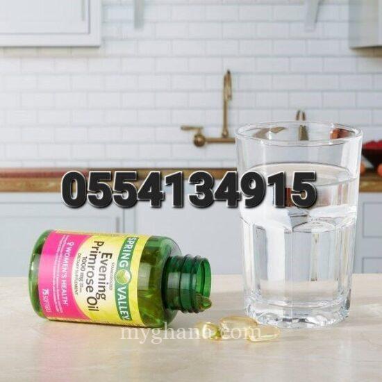 Spring Valley Evening Primrose Oil