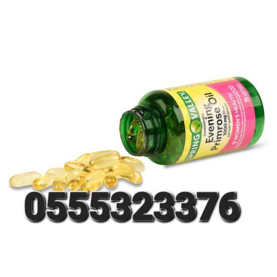 Spring Valley Evening Primrose Oil