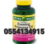 Spring Valley Evening Primrose Oil