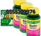 Spring Valley Biotin