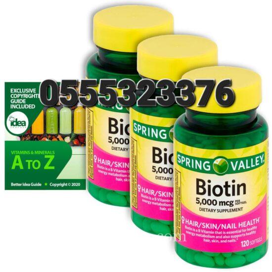 Spring Valley Biotin