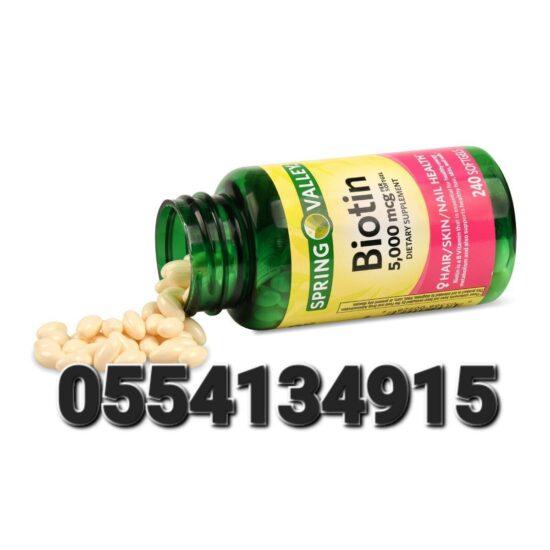 Spring Valley Biotin