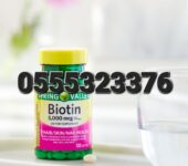 Spring Valley Biotin