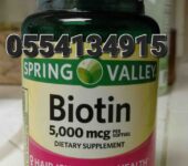 Spring Valley Biotin