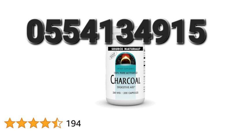 Activated Charcoal Capsules