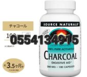 Activated Charcoal Capsules