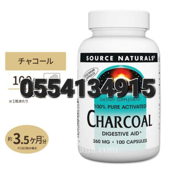 Activated Charcoal Capsules