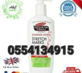 Palmers Stretch Marks Lotion
