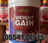 Weight Gain Powder