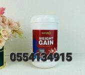 Weight Gain Powder