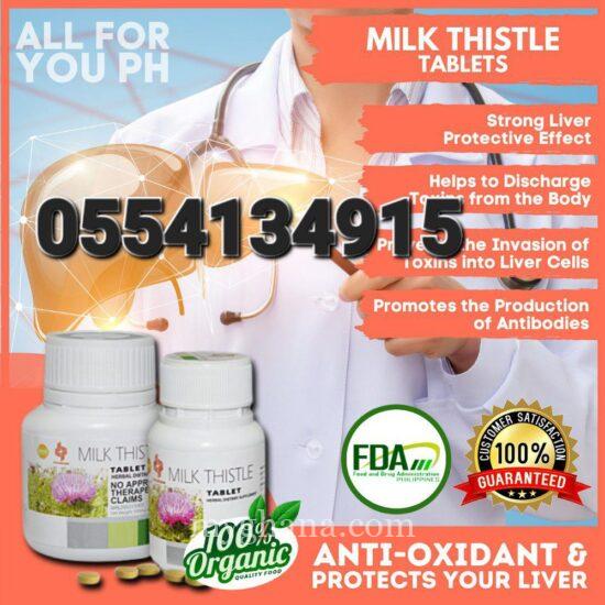 Milk Thistle For Fatty Liver Price In Ghana