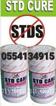 STDs Care Herbal Capsules