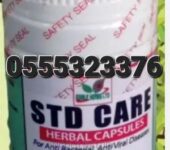 STDs Care Herbal Capsules