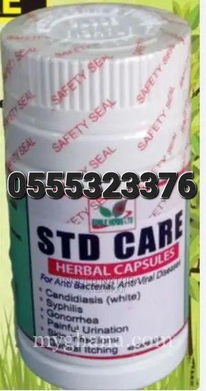 STDs Care Herbal Capsules