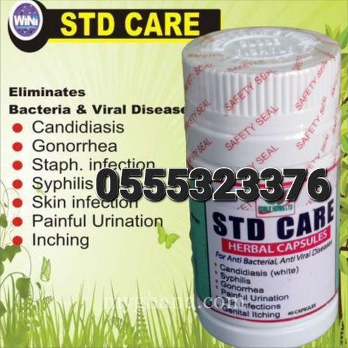 STDs Care Herbal Capsules
