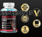 Weight Gain Gummies
