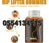 Hip and Butt Gummies