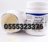 Weight Gainer Powder