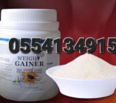 Weight Gainer Powder