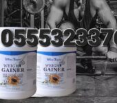 Weight Gainer Powder