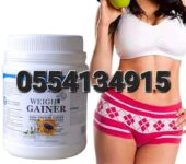 Weight Gainer Powder
