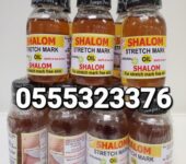Stretch Mark Oil