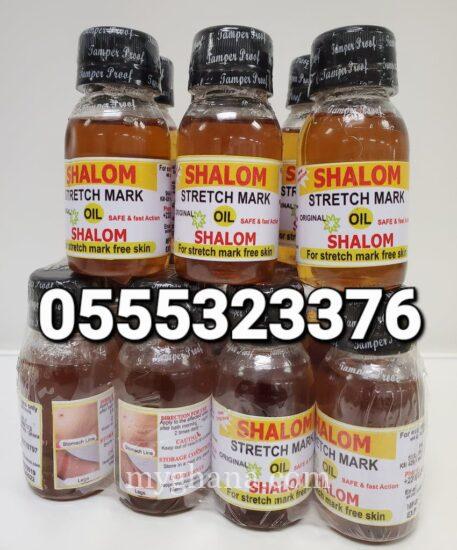 Stretch Mark Oil