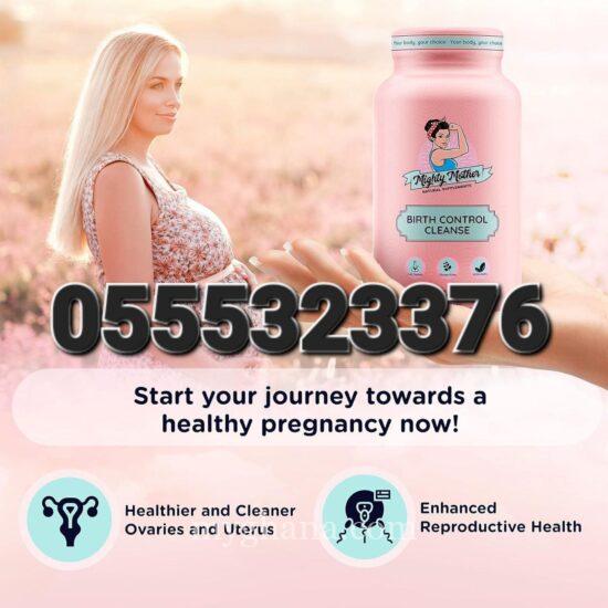 Might Mother Fertility Support