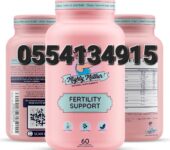 Might Mother Fertility Support