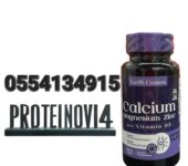 Calcium Magnesium Zinc Vitamin D3