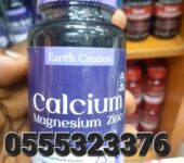 Calcium Magnesium Zinc Vitamin D3