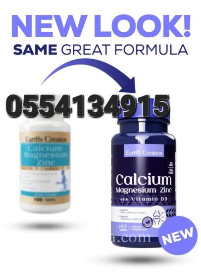 Calcium Magnesium Zinc Vitamin D3