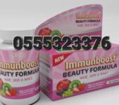 Immune Boost Beauty Formula Skin ,Hair and Bone