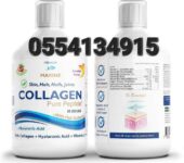 Swedish Nutra Collagen Biotin Drink
