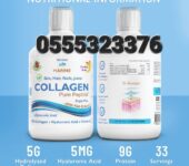 Swedish Nutra Collagen Biotin Drink
