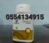 Vestige Calcium With Vitamin D3