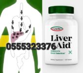 Liverite Liver Aid