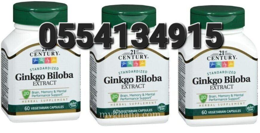 21st Century Ginkgo Biloba Extract