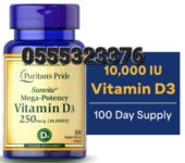 Puritan Pride Vitamin D3