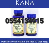 Puritan Pride Vitamin D3