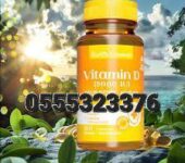 Earths Creation Vitamin D