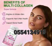 Daynee Multi Collagen Type 1 2 3 4 5 Biotin, vitamin C, Hyaluronic Acid (Da