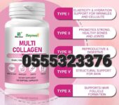 Daynee Multi Collagen Type 1 2 3 4 5 Biotin, vitamin C, Hyaluronic Acid (Da