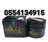 Wins Town Himalayan Shilajit Resin