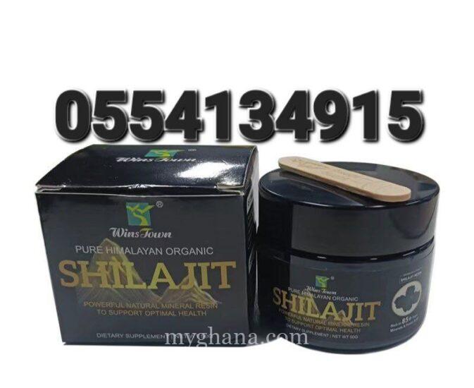 Wins Town Himalayan Shilajit Resin