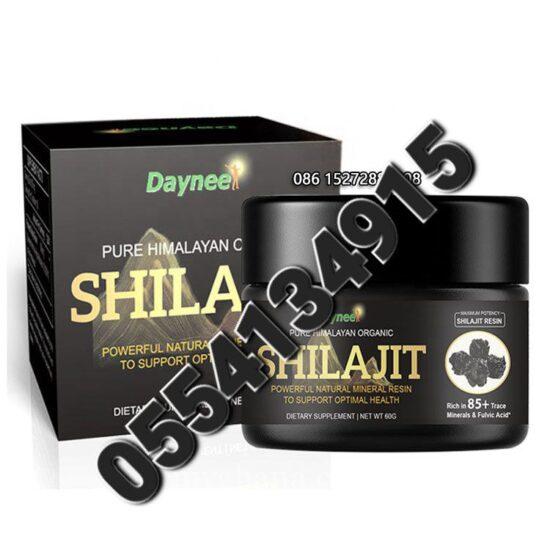 Wins Town Himalayan Shilajit Resin
