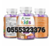 Kids Multivitamin Gummies