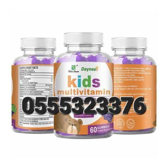 Kids Multivitamin Gummies